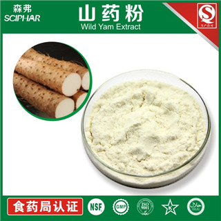 <b>山藥粉</b>銷售熱線:15389189185