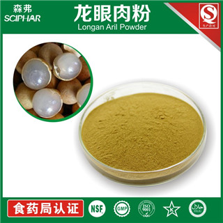 <b>龍眼肉粉</b>銷售熱線:15389189185