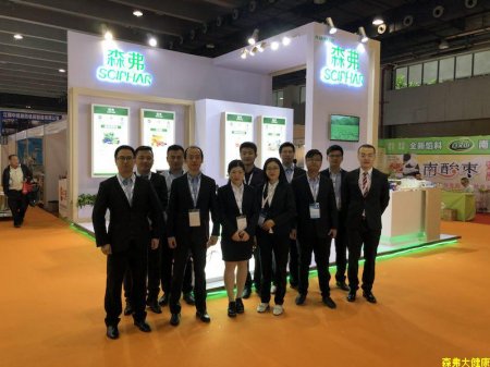 第十七屆全國(guó)秋季食品添加