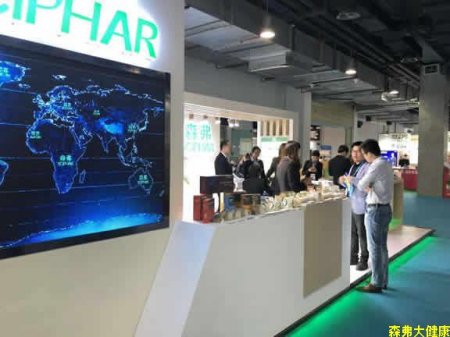 2017廣州健康原料、