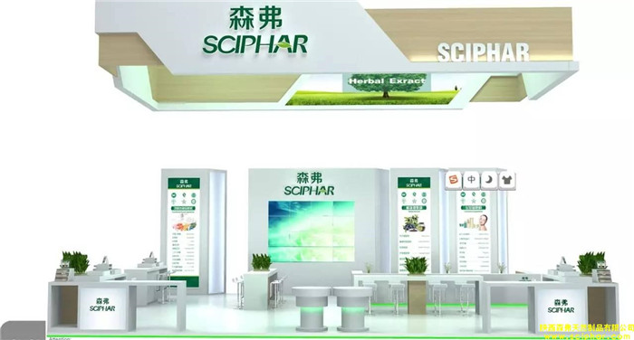 陜西森弗誠(chéng)邀你相約第十七