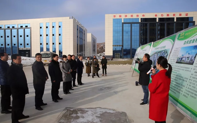 南京市委常委、宣傳部部長(zhǎng)曹路寶帶團(tuán)考察森弗產(chǎn)業(yè)園蘇陜扶貧協(xié)作項(xiàng)目