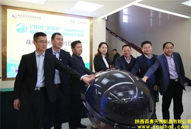 2018啟航新時代“森弗杯”中國?環(huán)秦嶺第二屆自行車聯(lián)賽4月14日漢陰首發(fā)！