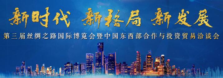 秦嶺美景，盡在商洛！歡迎參加第三屆絲博會(huì)的各位朋友前來“生態(tài)之都.秦嶺藍(lán)”森弗健康養(yǎng)生產(chǎn)業(yè)園交流學(xué)習(xí)！